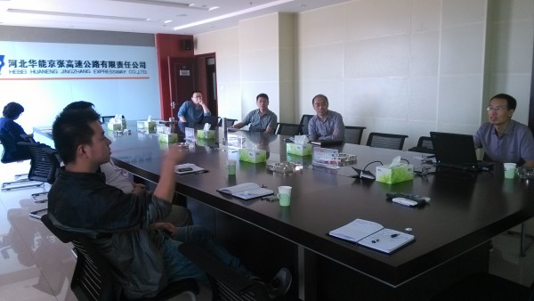 公司召開京張高速公路水泥混凝土路面維修改造先進(jìn)等工程招標(biāo)文件評審會(huì)